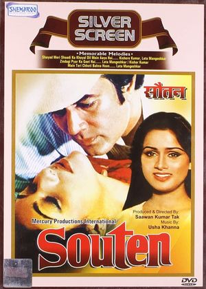 Souten's poster