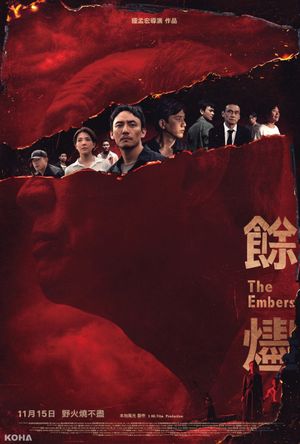 The Embers's poster