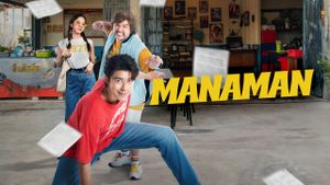 Mana Man's poster