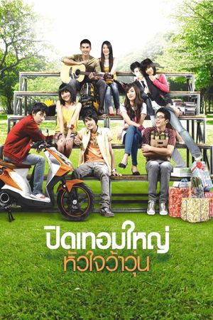 Hormones's poster