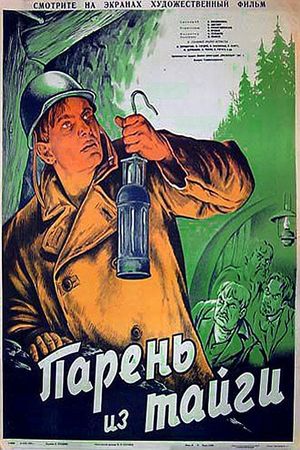Prairie Station's poster