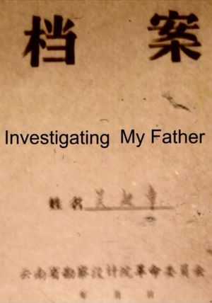 Investigating My Father's poster