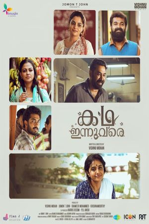 Kadha Innuvare's poster