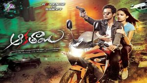 Aakatayi's poster
