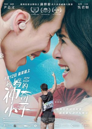 Zero to Hero's poster