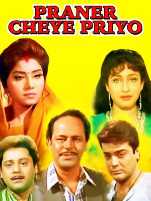 Praner Cheye Priyo's poster
