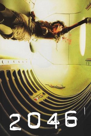 2046's poster