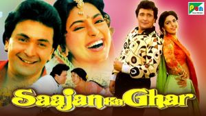 Saajan Ka Ghar's poster