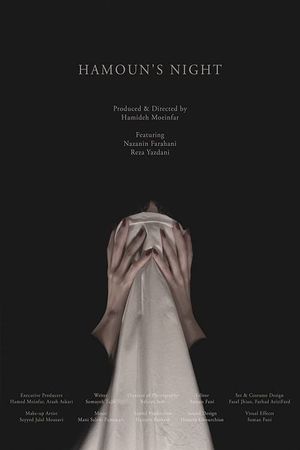 Hamoun's Night's poster