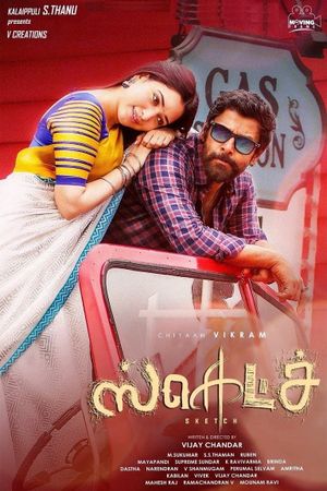 Sketch's poster