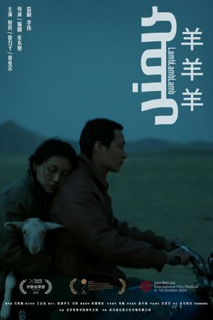 Lamb Lamb Lamb's poster