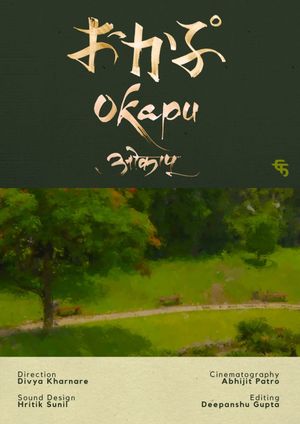 Okapu's poster