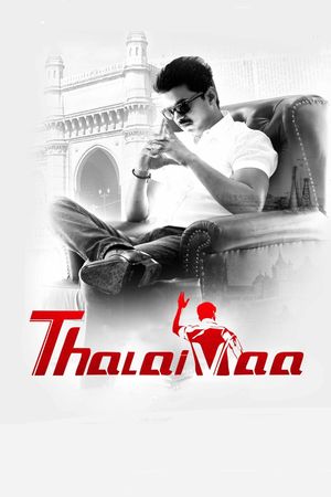 Thalaivaa's poster