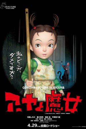 Earwig and the Witch's poster