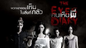 The Eyes Diary's poster