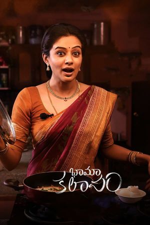 BhamaKalapam's poster