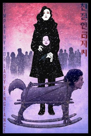Lady Vengeance's poster