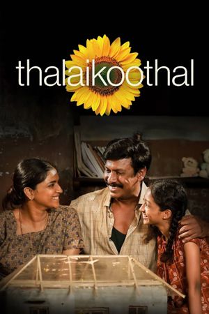 Thalaikoothal's poster