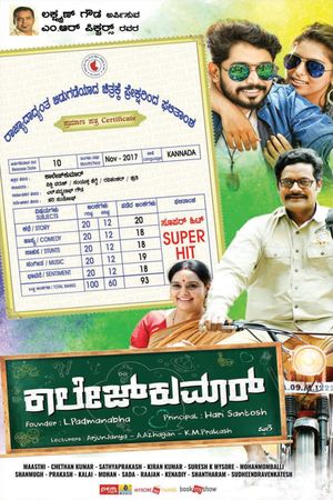 College Kumar's poster