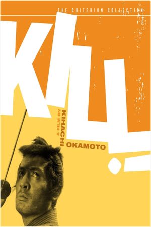 Kill!'s poster