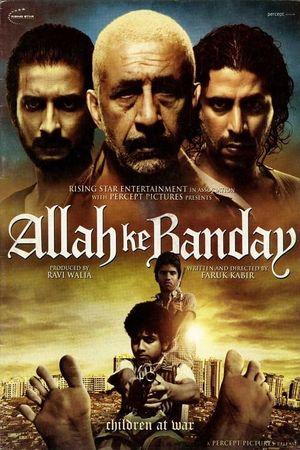 People of Allah's poster