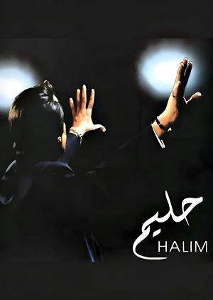 Halim's poster