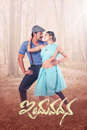 Induvadana's poster