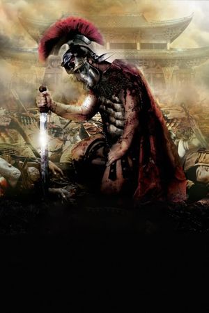 The Malay Chronicles: Bloodlines's poster