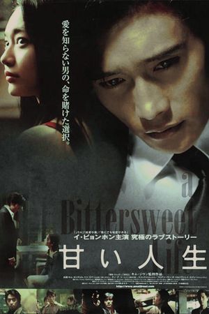A Bittersweet Life's poster