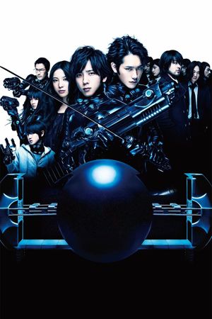 Gantz: Perfect Answer's poster