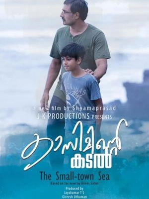 Kasiminte Kadal's poster
