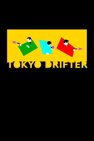 Tokyo Drifter's poster