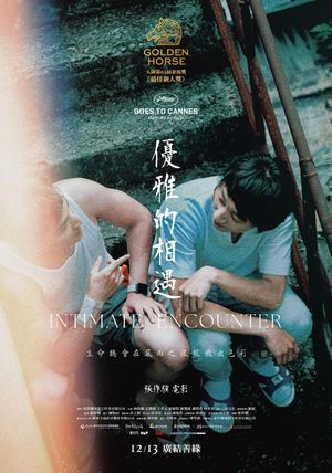 Intimate Encounter's poster