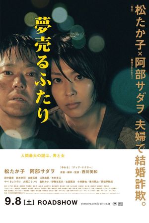 Dreams for Sale's poster