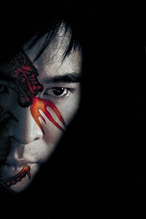 Kiss of the Dragon's poster