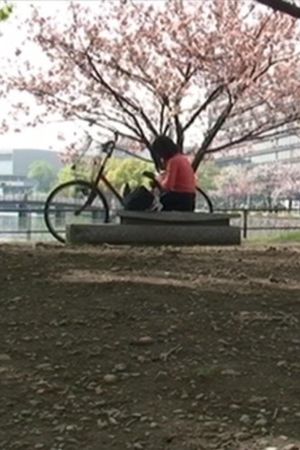 Tokyo rendering kashu's poster