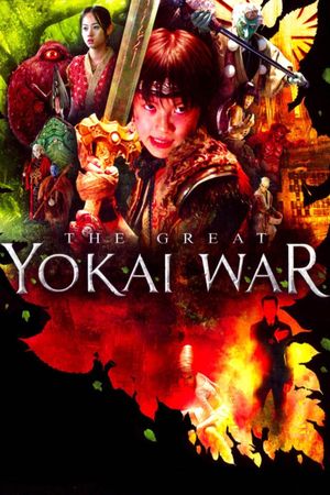 The Great Yokai War's poster