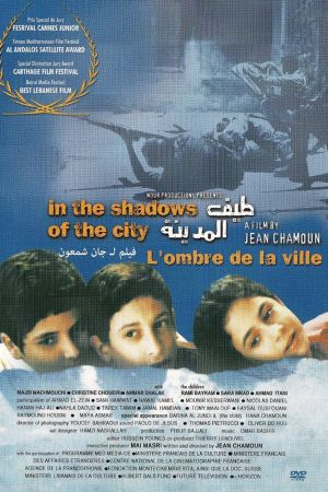 In the Shadows of the City's poster