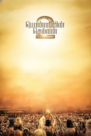 Ponniyin Selvan: Part Two's poster