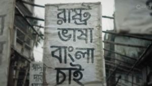 Shobder Khowab's poster