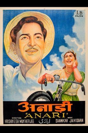 Anari's poster
