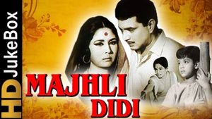 Majhli Didi's poster
