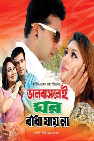 Bhalobaslei Ghor Bandha Jay Na's poster