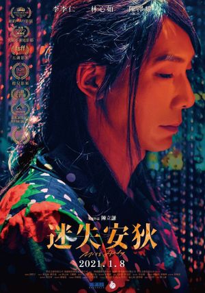 Miss Andy's poster