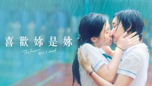 The First Girl I Loved's poster