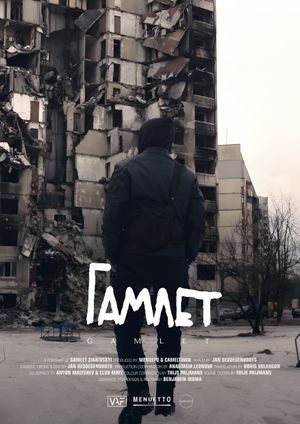 Gamlet's poster