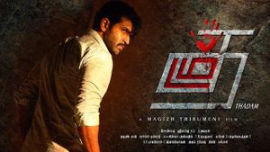 Thadam's poster