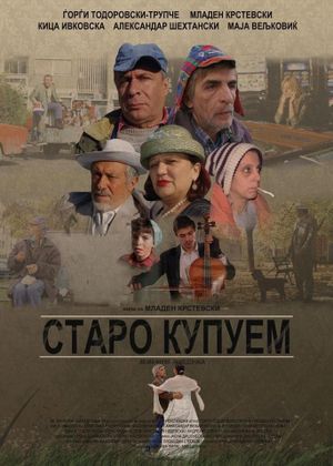 Staro kupujem's poster image