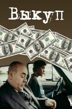 Vykup's poster