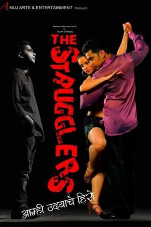 The Strugglers's poster